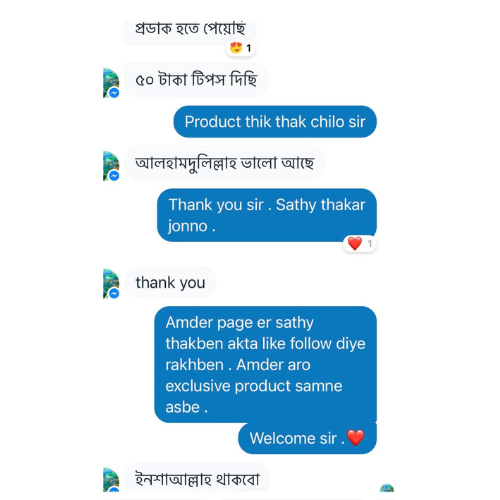 Taamam Customers Review